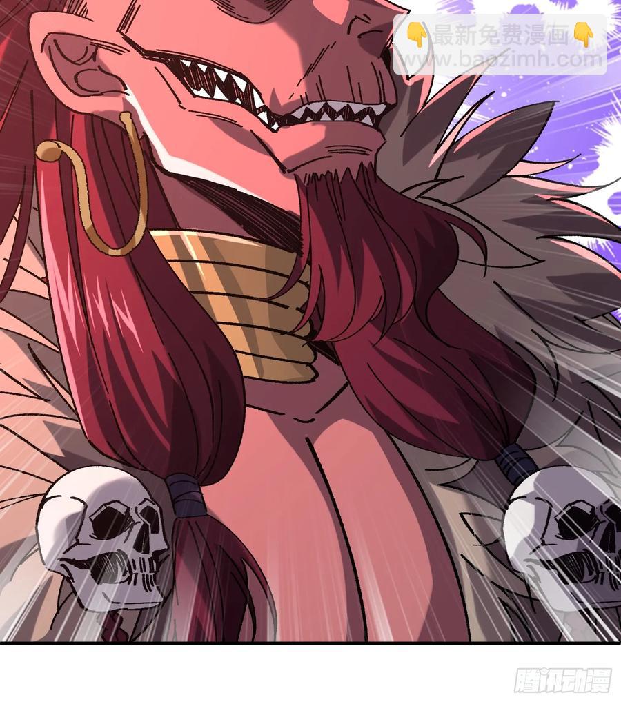 10.淫魔VS玄女(1/2)-第5话