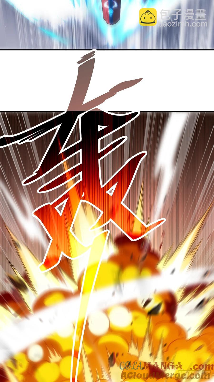 10.淫魔VS玄女(1/2)-第5话