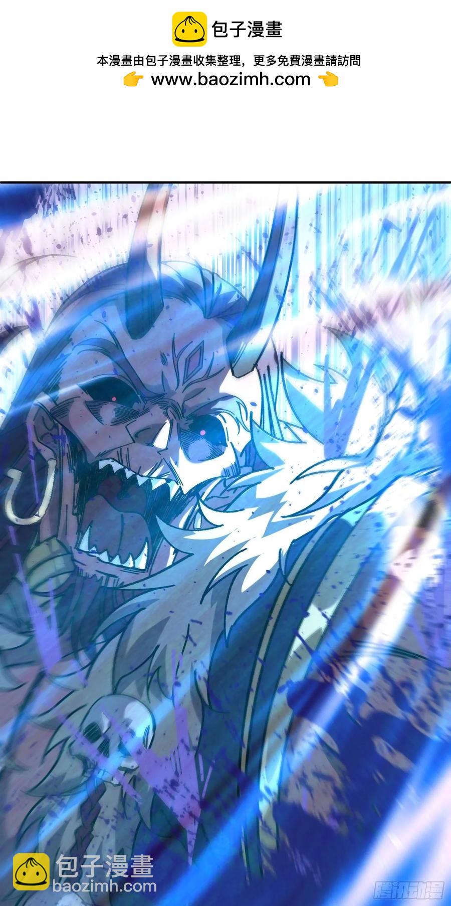 10.淫魔VS玄女(1/2)-第5话