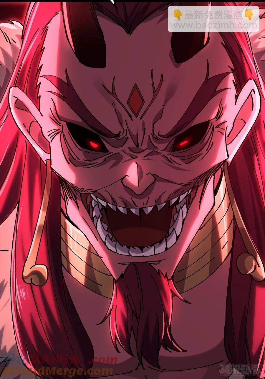 10.淫魔VS玄女(1/2)-第5话