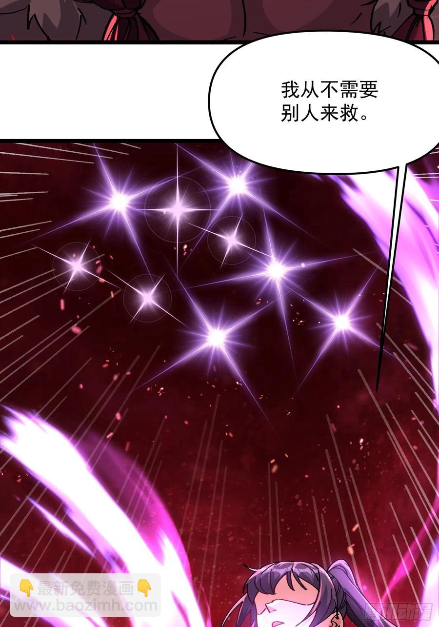 10.淫魔VS玄女(1/2)-第5话