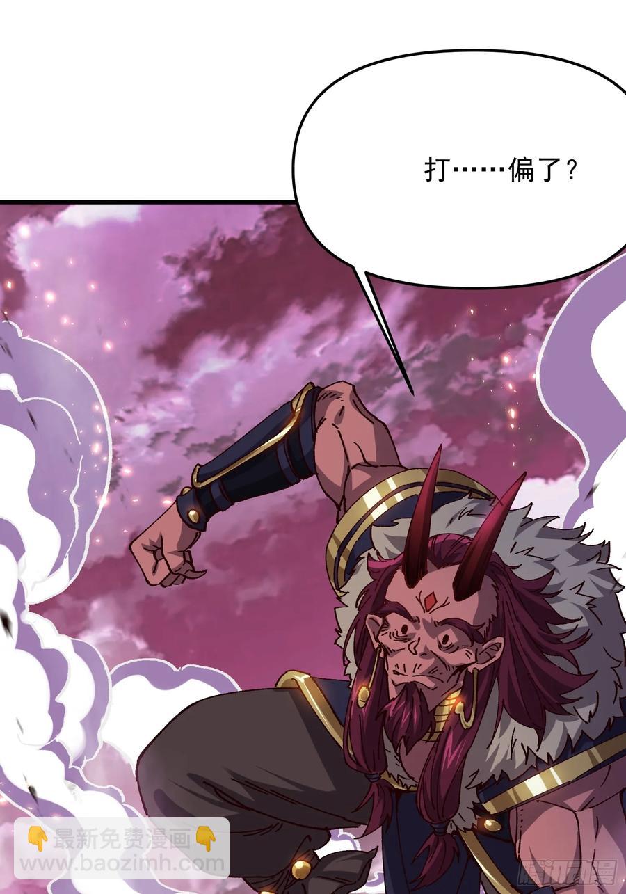 12.陪你玩玩(1/2)-第7话