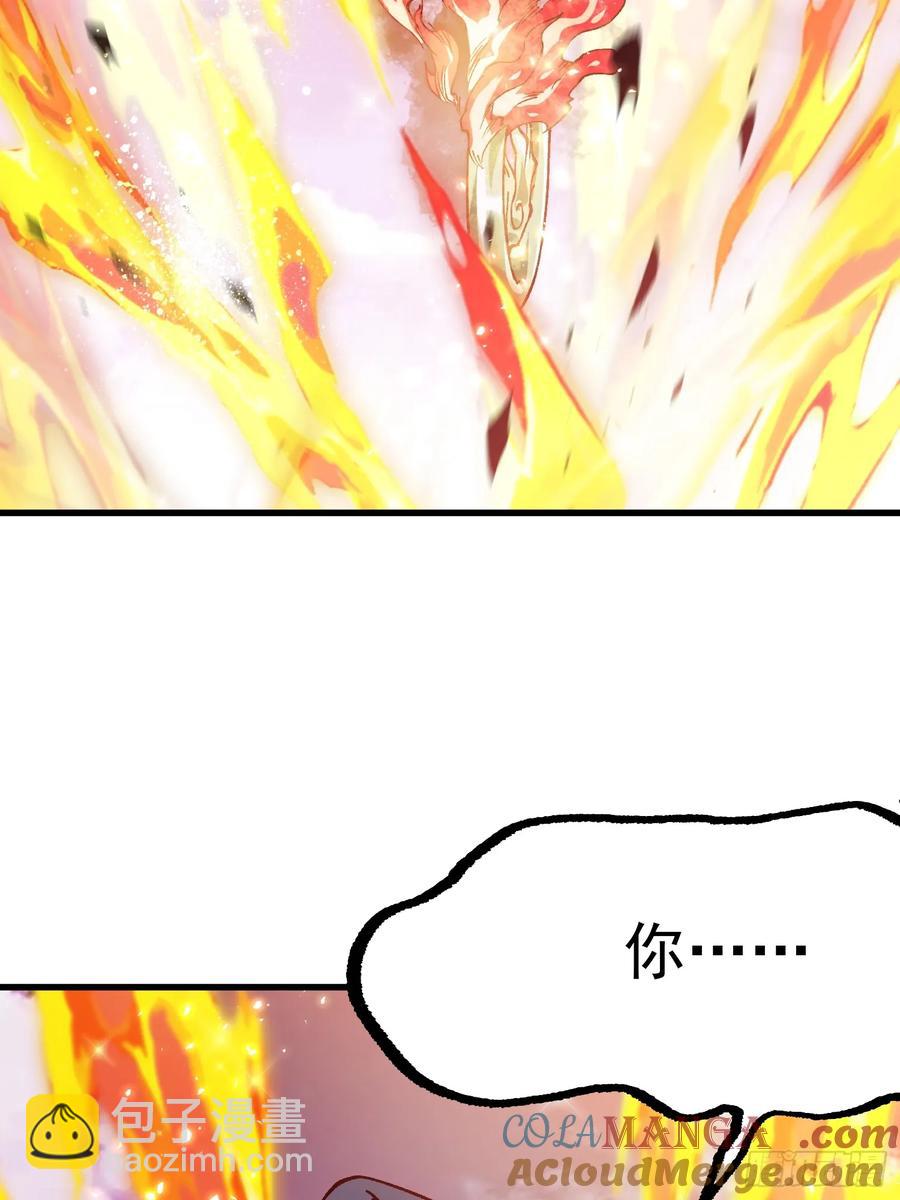 12.陪你玩玩(1/2)-第7话