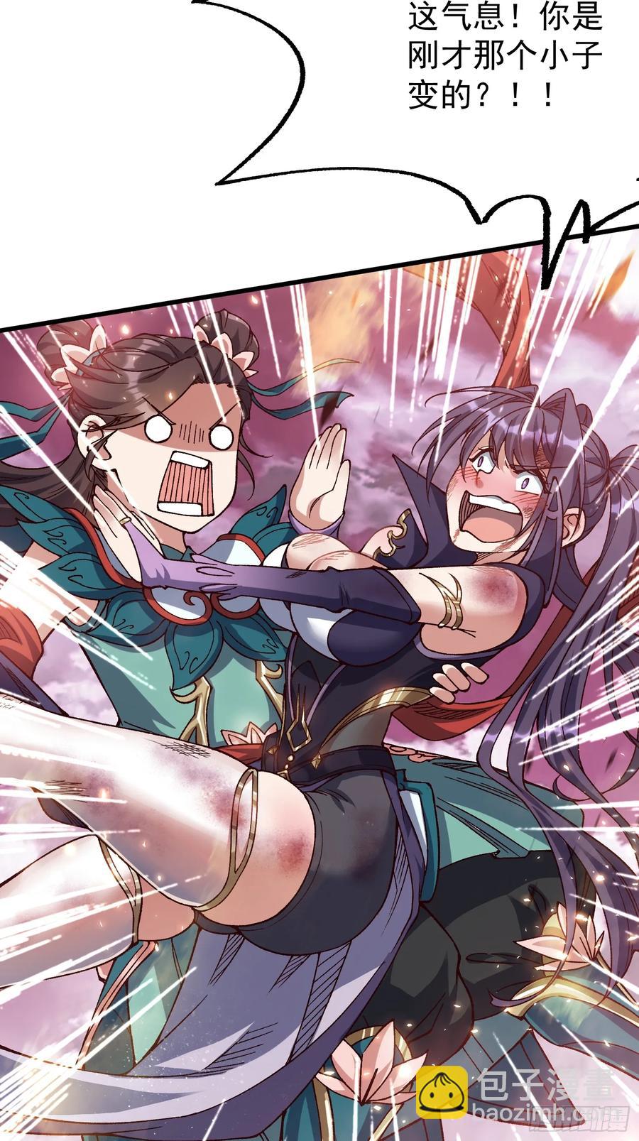 12.陪你玩玩(1/2)-第7话