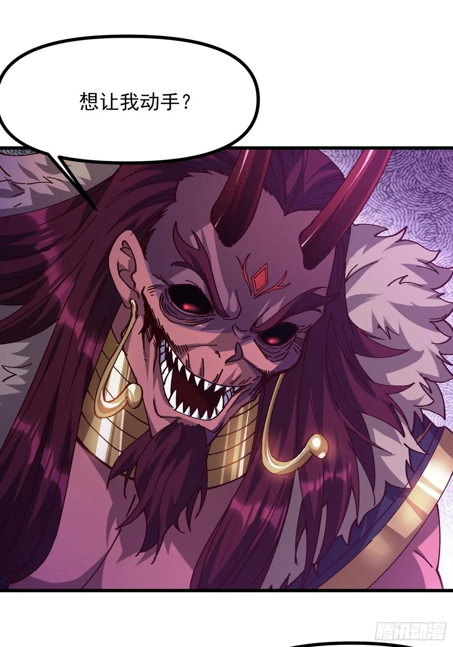 12.陪你玩玩(1/2)-第7话