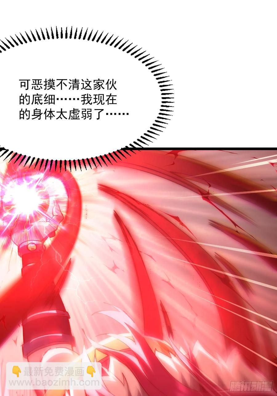 12.陪你玩玩(1/2)-第7话