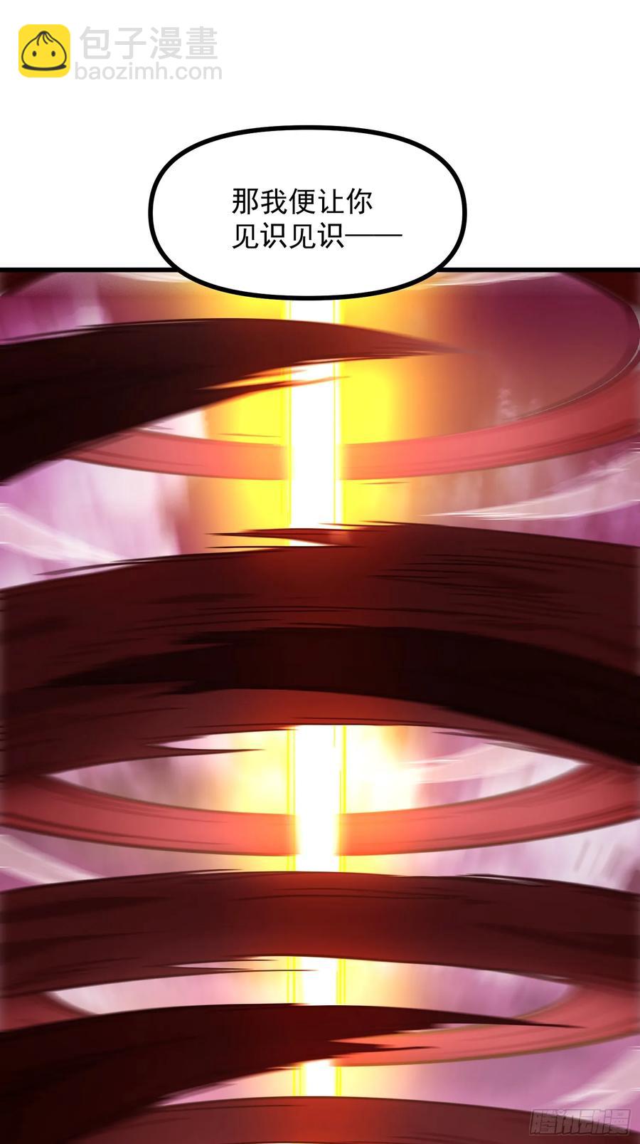 12.陪你玩玩(1/2)-第7话