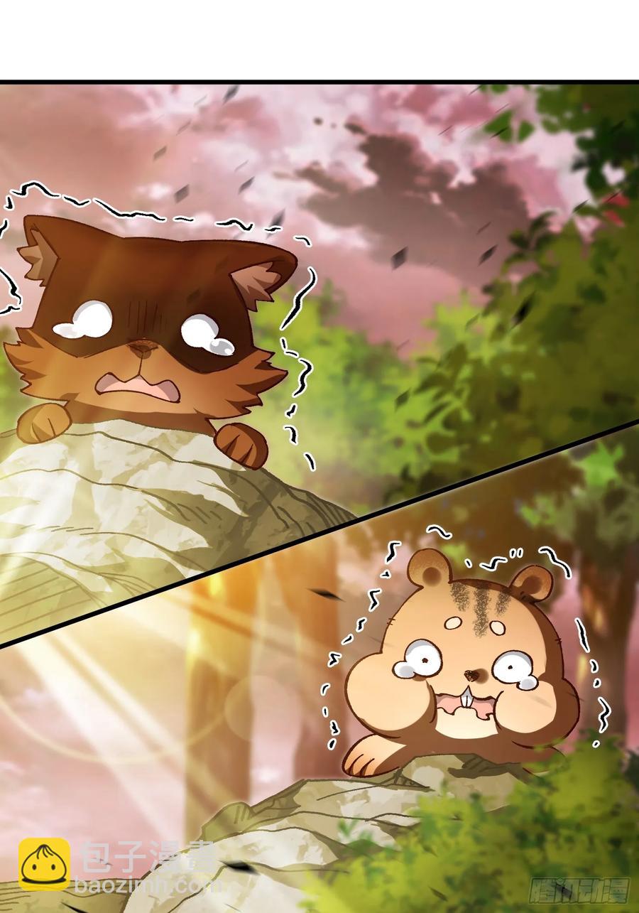 12.陪你玩玩(1/2)-第7话