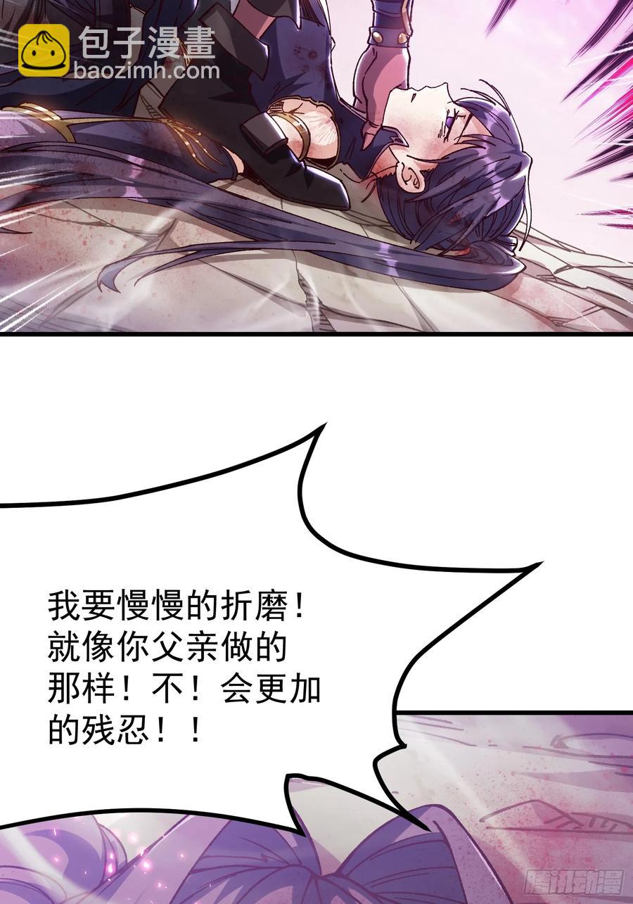 12.陪你玩玩(1/2)-第7话