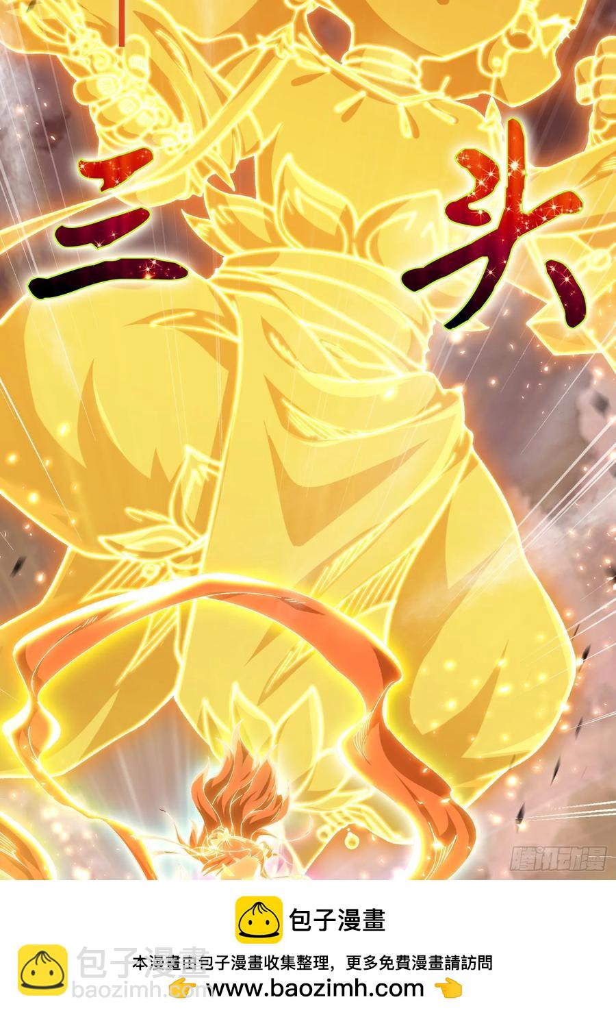 12.陪你玩玩(1/2)-第7话