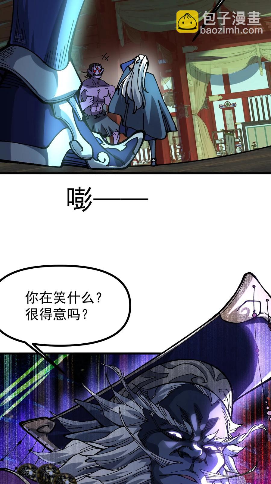 14.少年阎王(1/2)-第15话