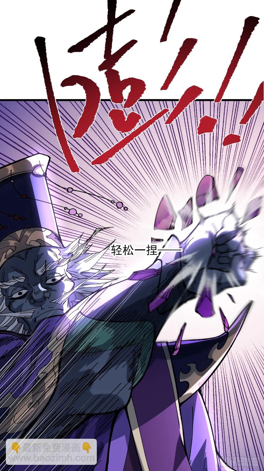 14.少年阎王(1/2)-第15话