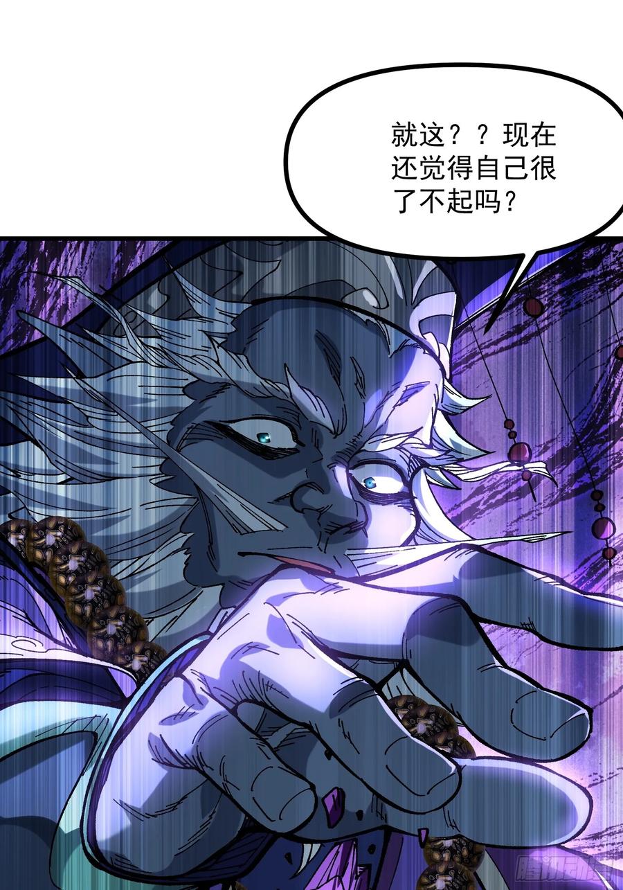 14.少年阎王(1/2)-第15话