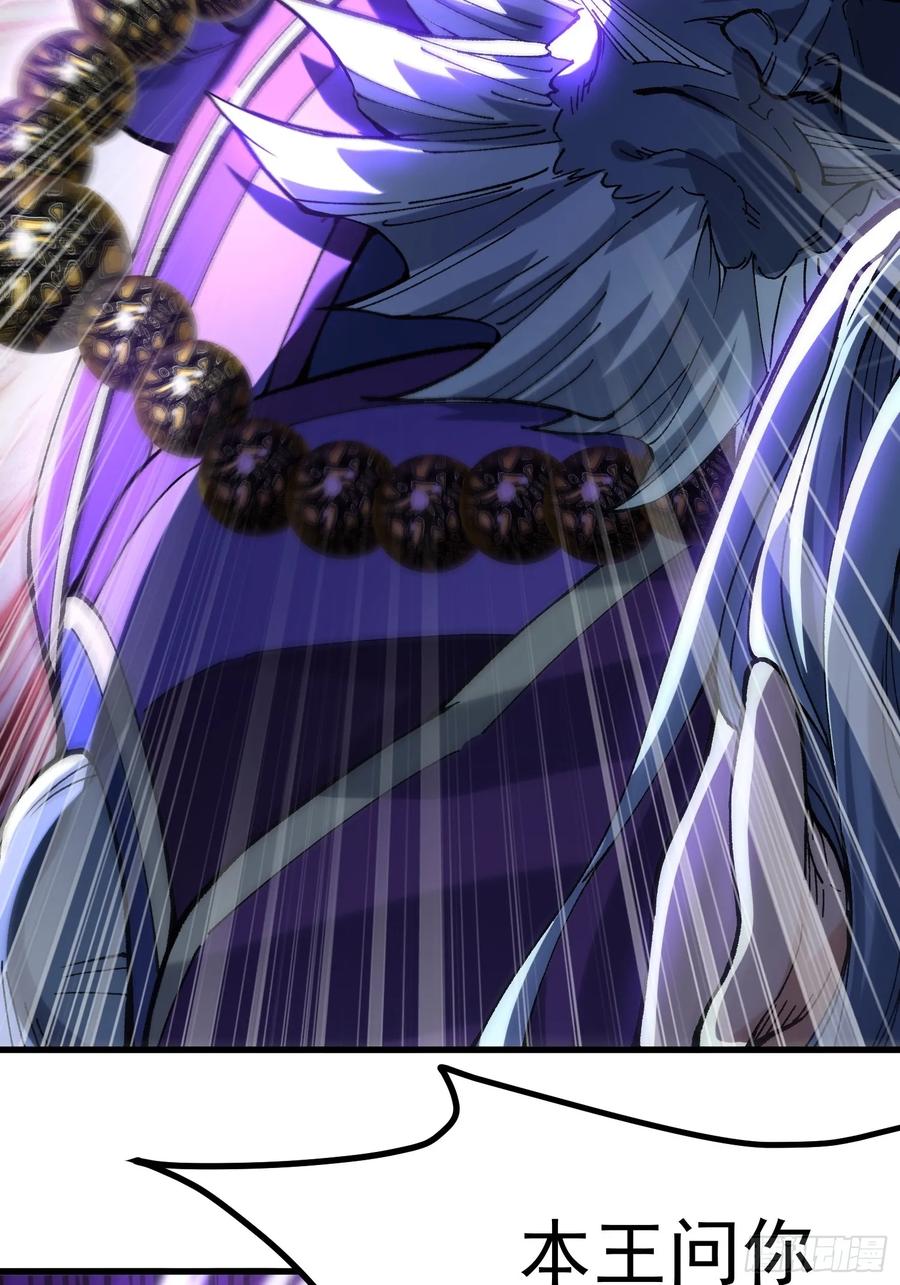 14.少年阎王(1/2)-第15话