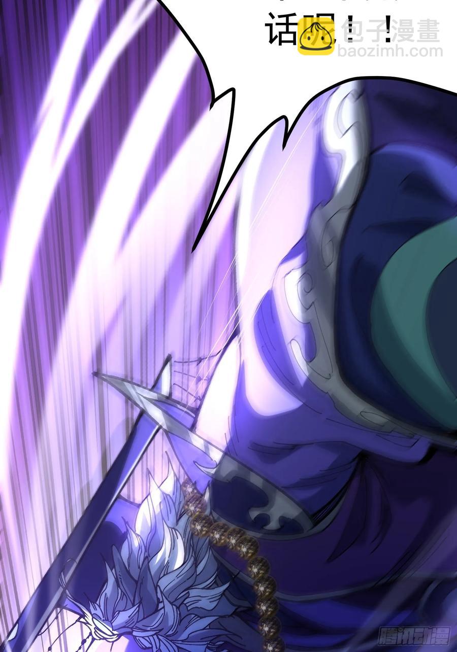 14.少年阎王(1/2)-第15话