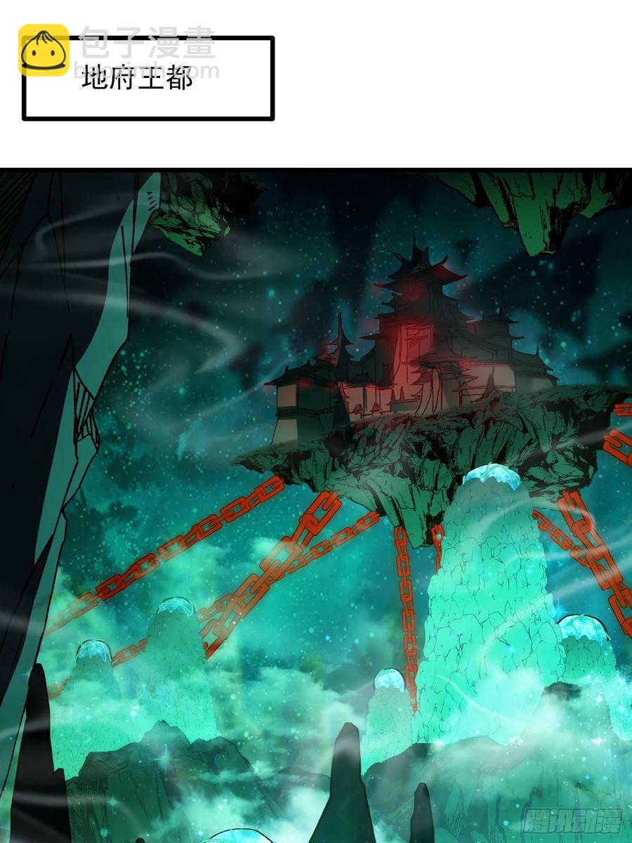 14.少年阎王(1/2)-第15话