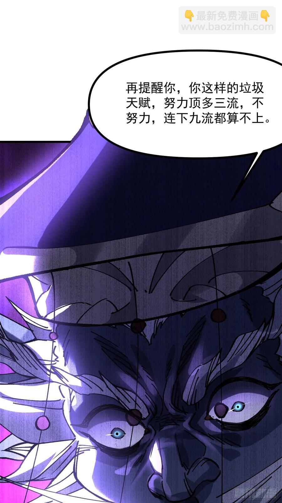 14.少年阎王(1/2)-第15话