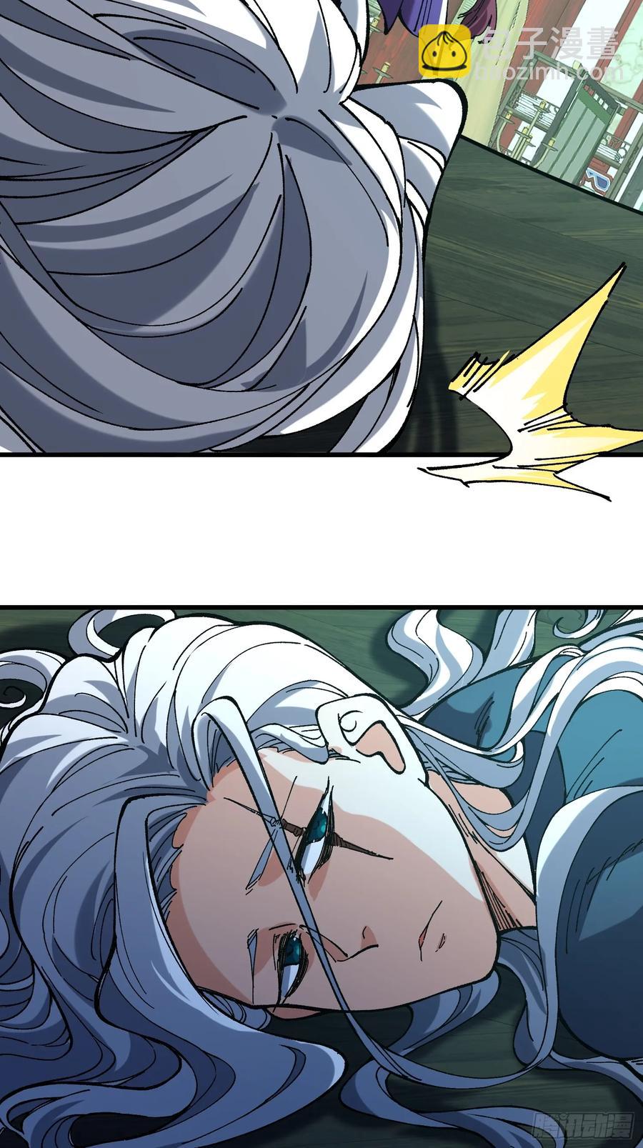 14.少年阎王(1/2)-第15话