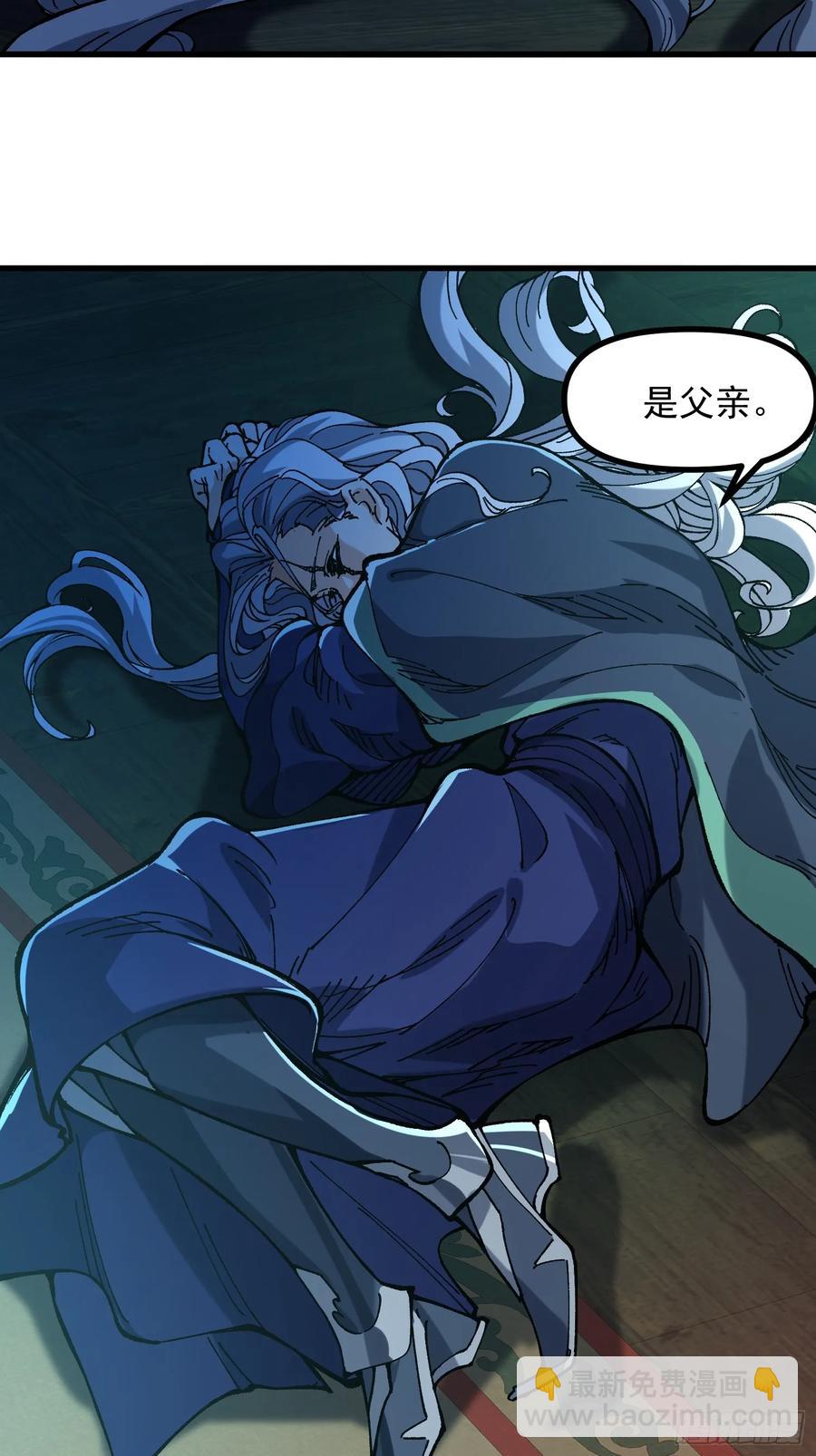 14.少年阎王(1/2)-第15话