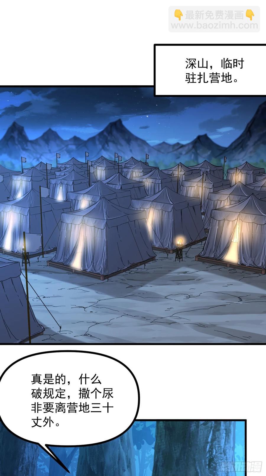 14.少年阎王(1/2)-第15话