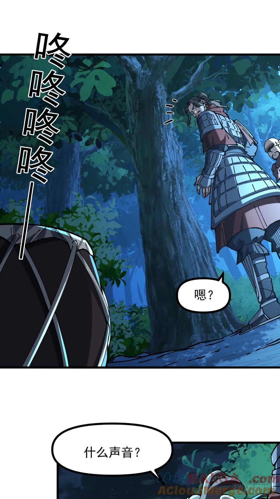 14.少年阎王(1/2)-第15话