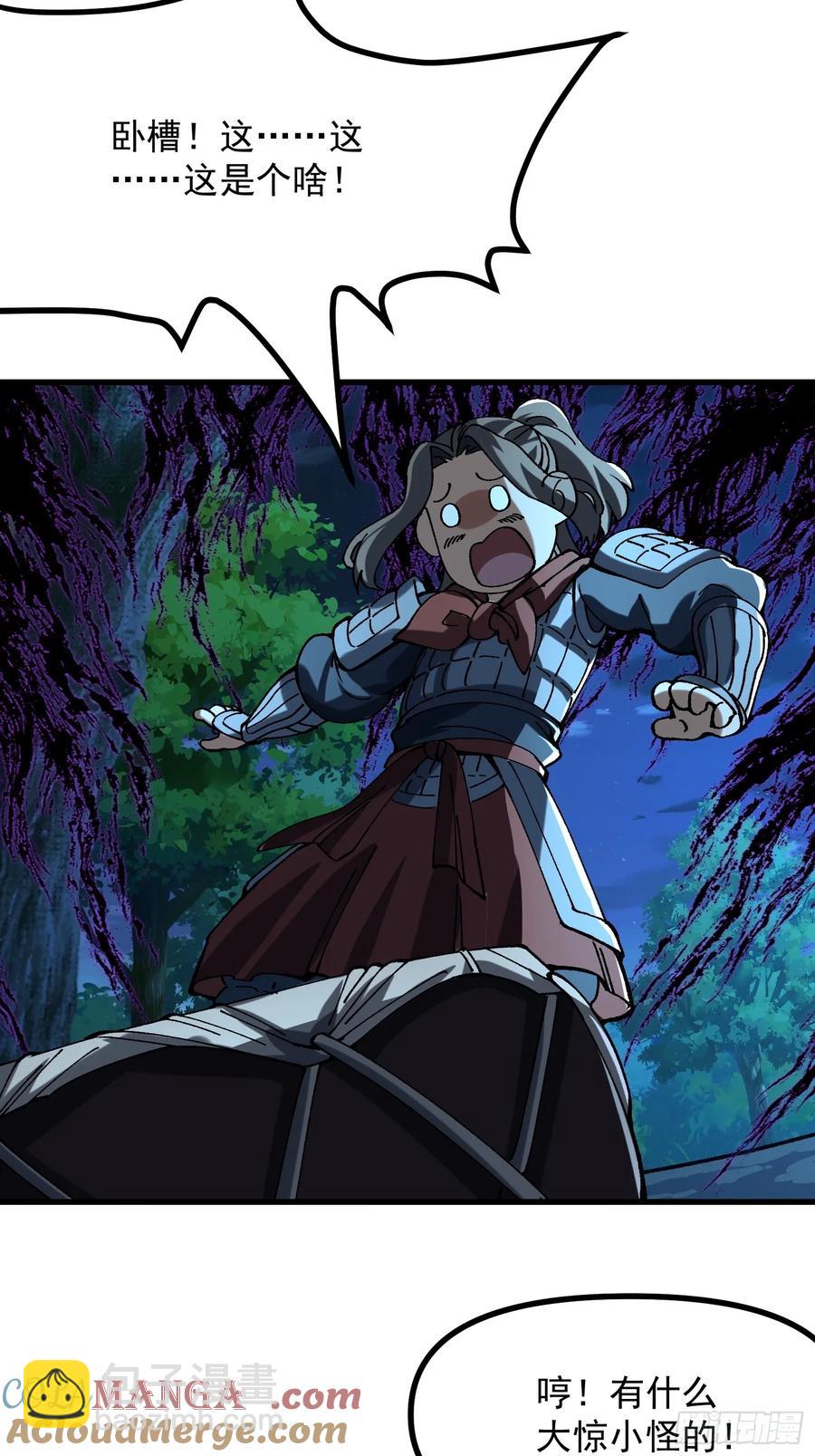 14.少年阎王(1/2)-第15话