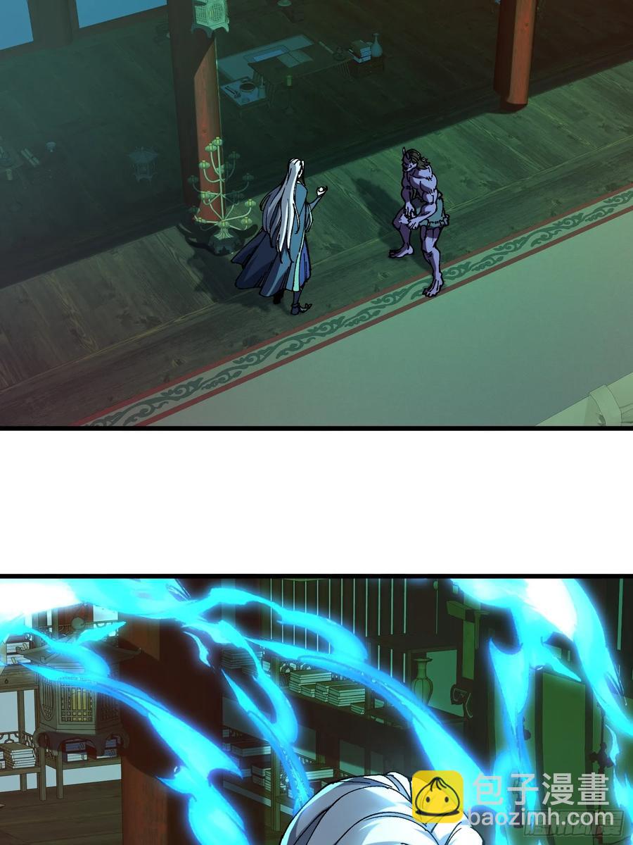 14.少年阎王(1/2)-第15话