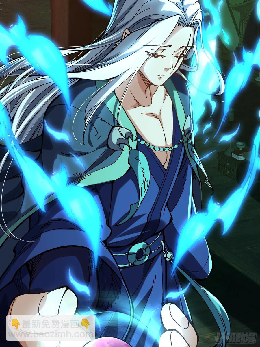 14.少年阎王(1/2)-第15话