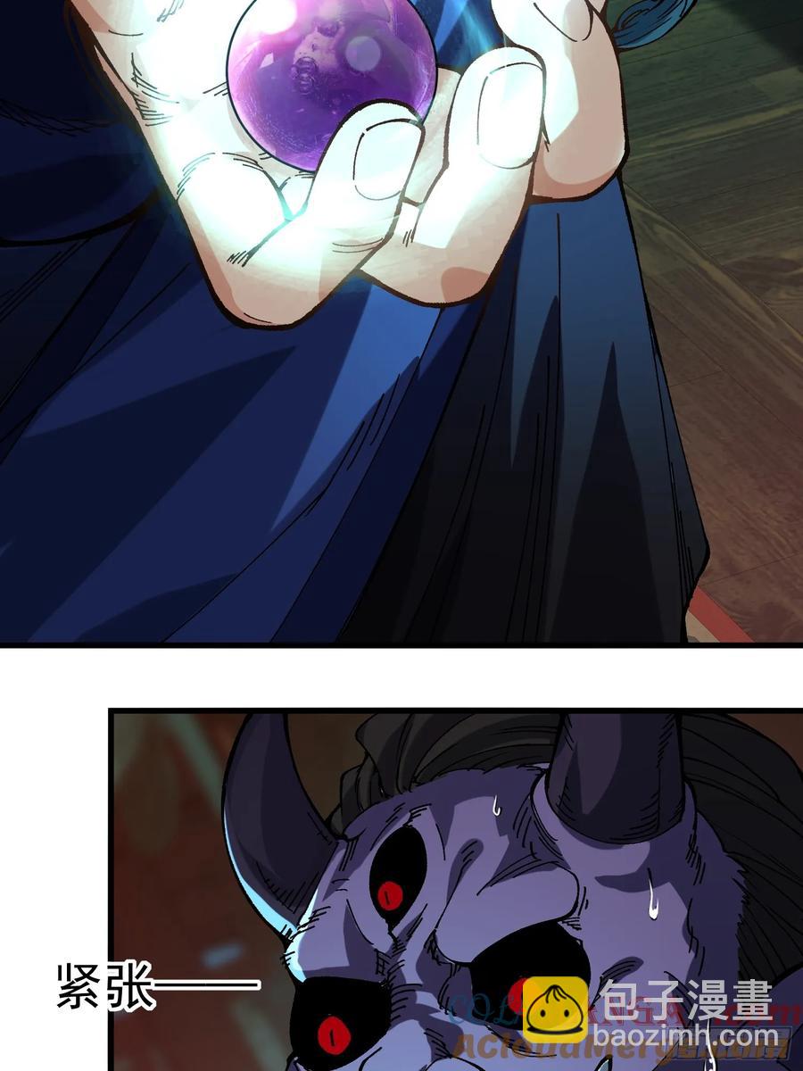 14.少年阎王(1/2)-第15话