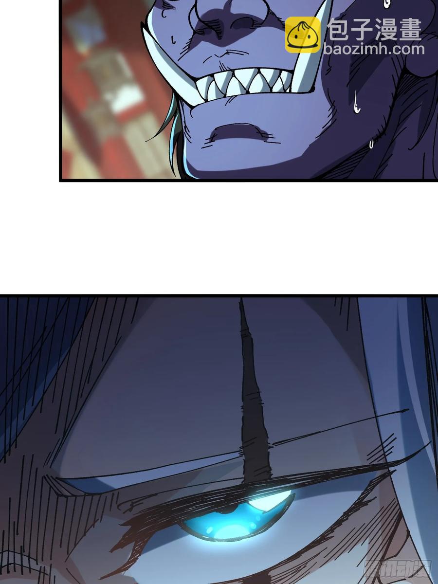 14.少年阎王(1/2)-第15话