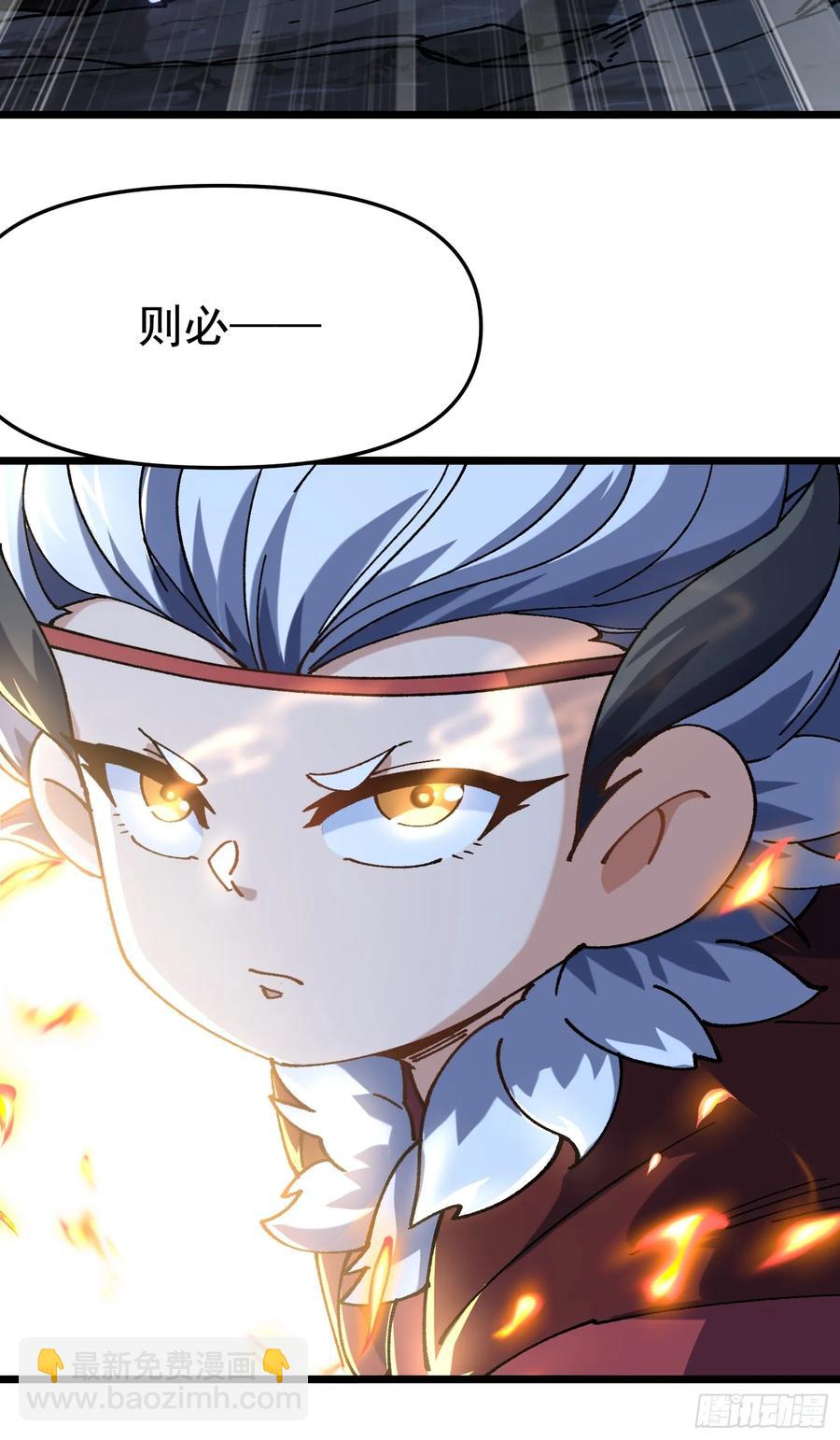 16.无与伦比的悟性(1/2)-第9话