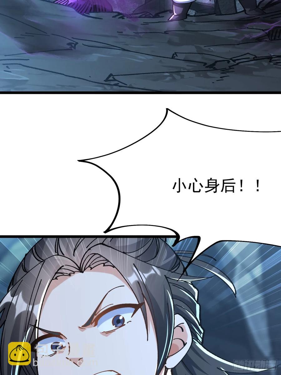 16.无与伦比的悟性(1/2)-第9话