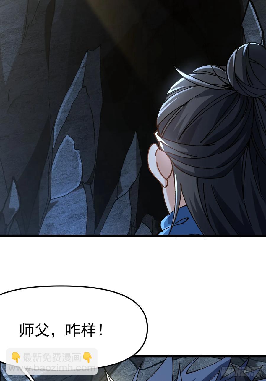 16.无与伦比的悟性(1/2)-第9话