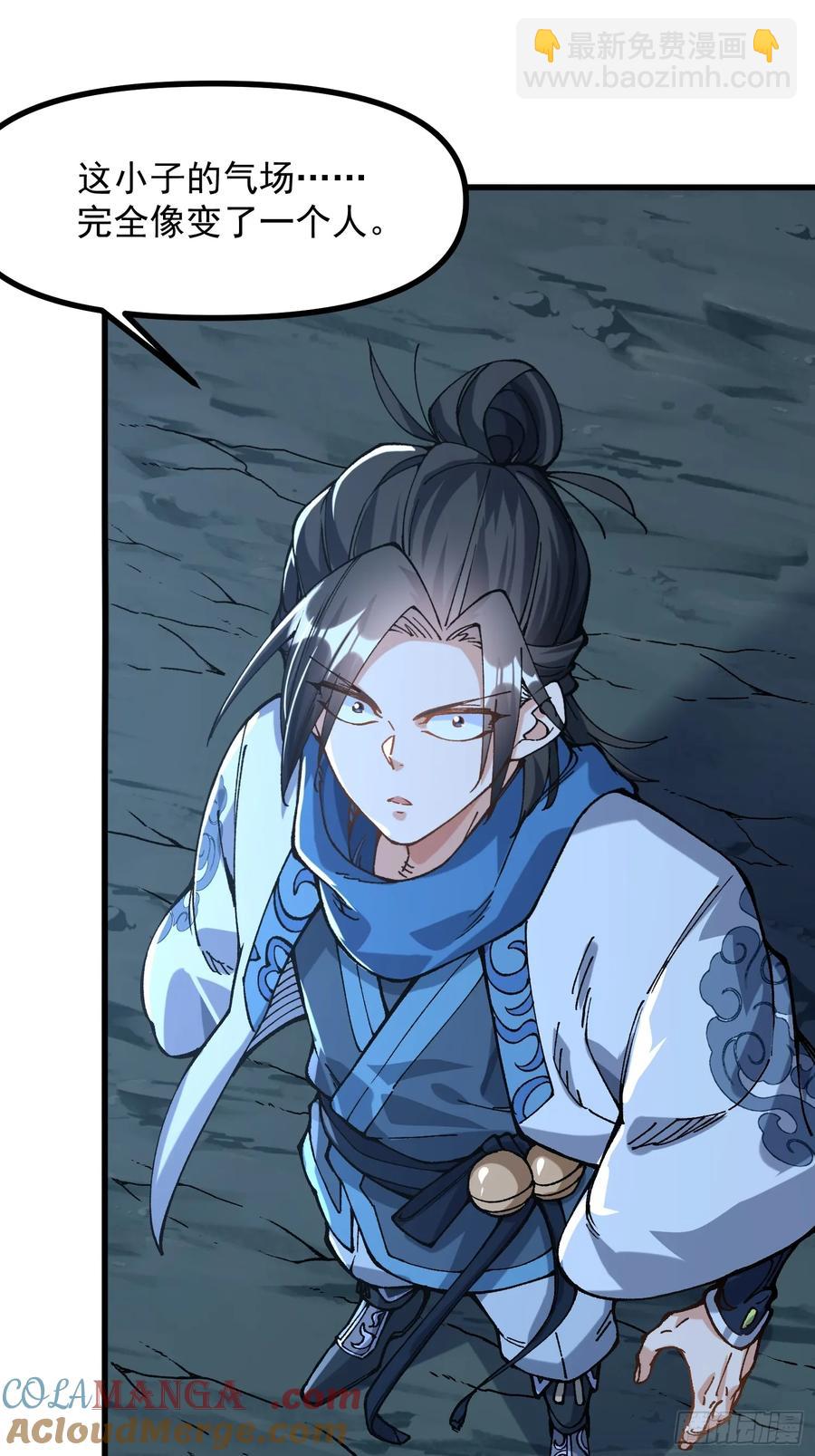 16.无与伦比的悟性(1/2)-第9话