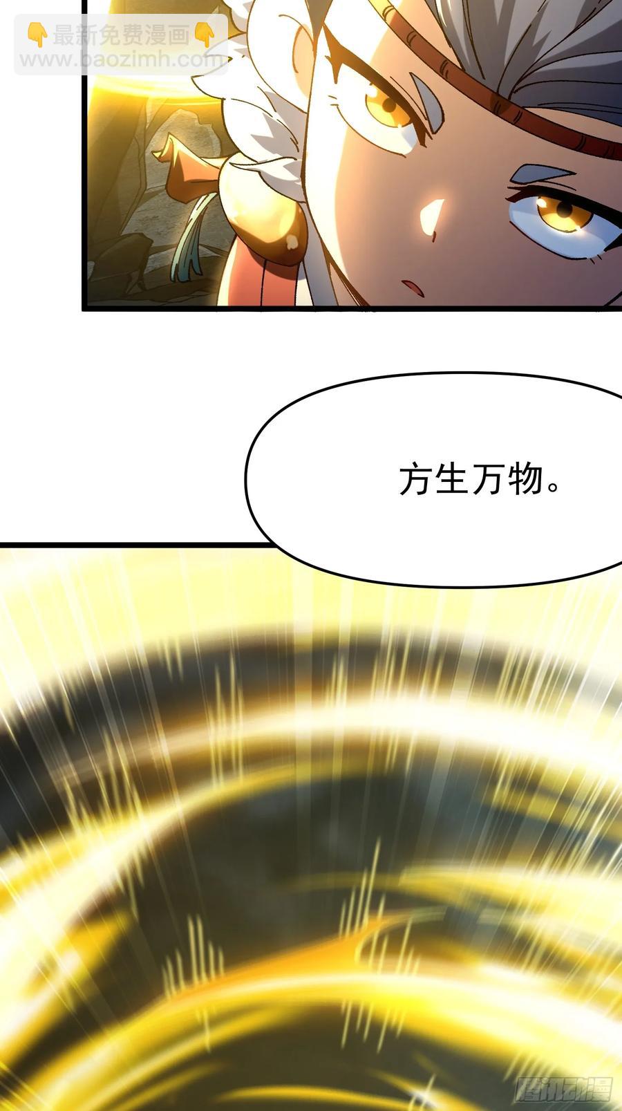 16.无与伦比的悟性(1/2)-第9话