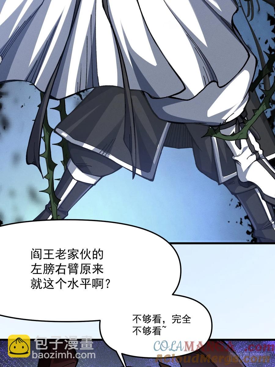 18.疯批(1/2)-第11话