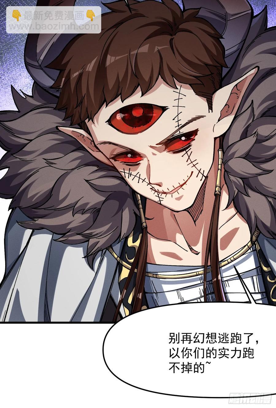 18.疯批(1/2)-第11话