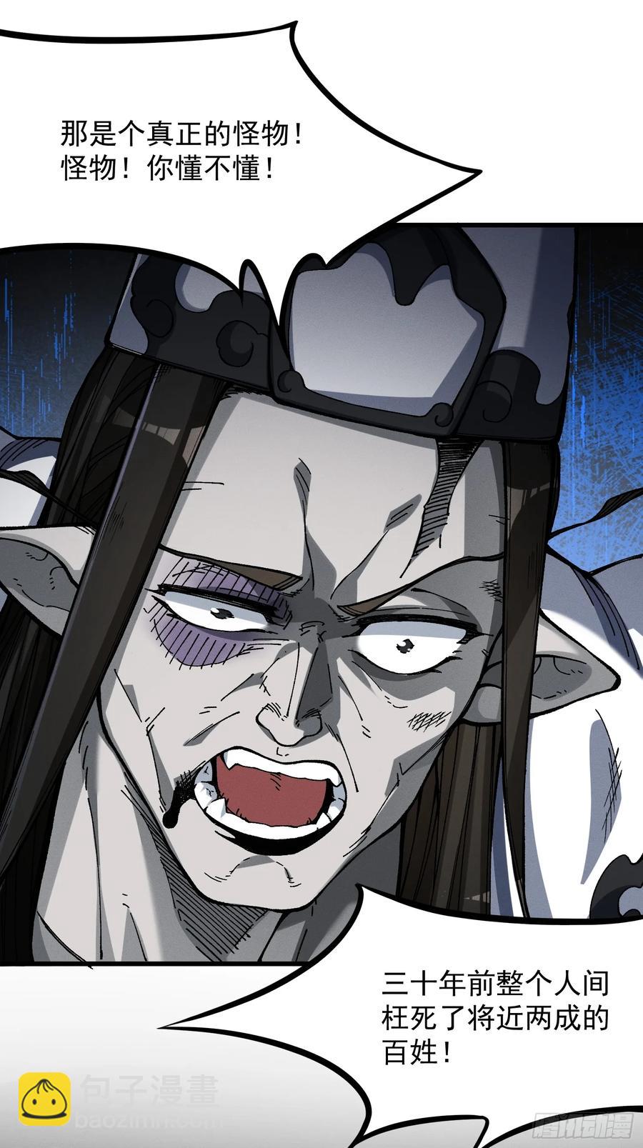 18.疯批(1/2)-第11话