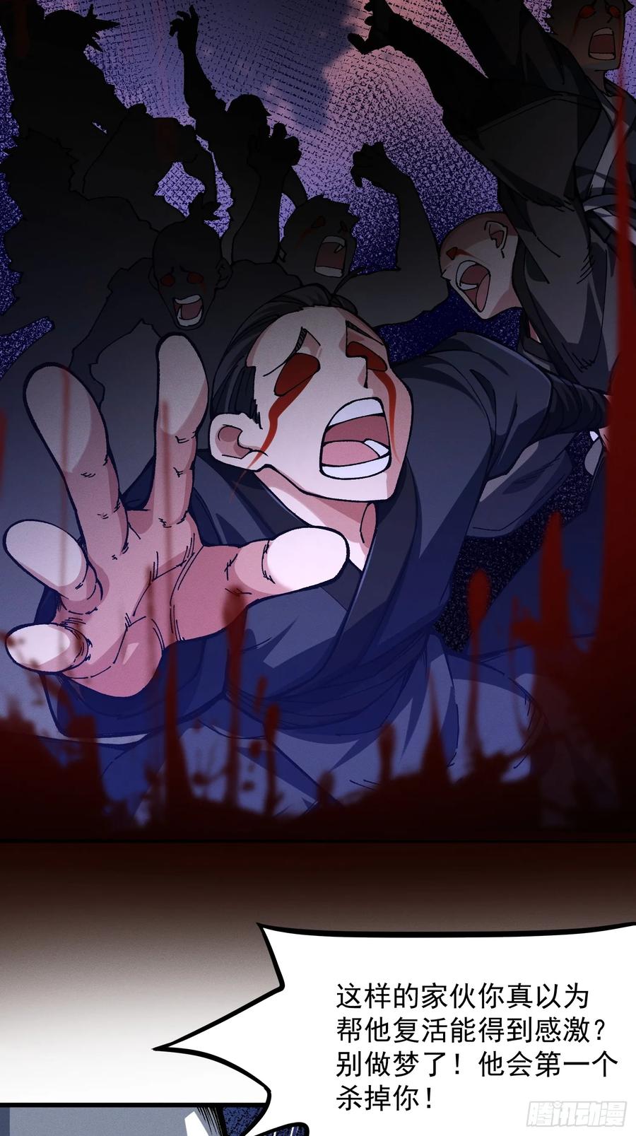 18.疯批(1/2)-第11话