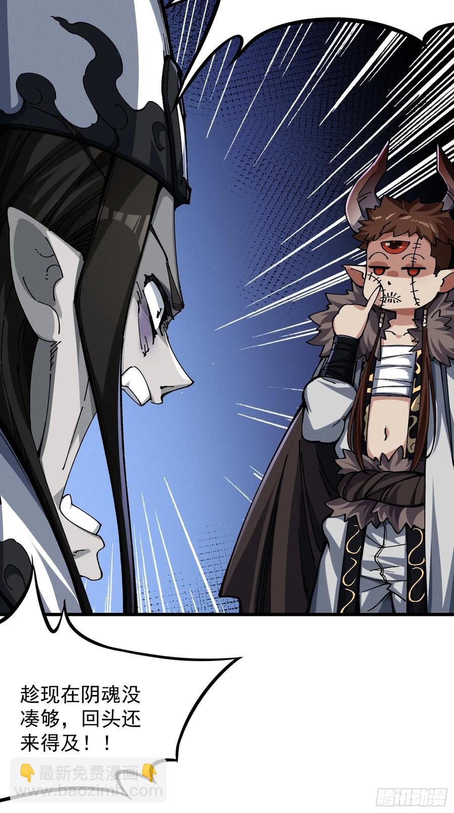 18.疯批(1/2)-第11话