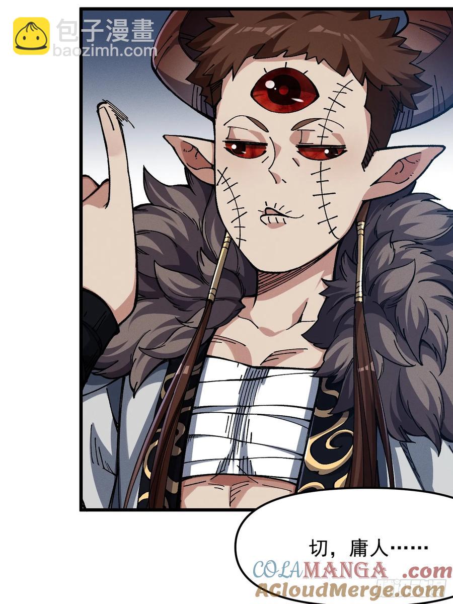 18.疯批(1/2)-第11话