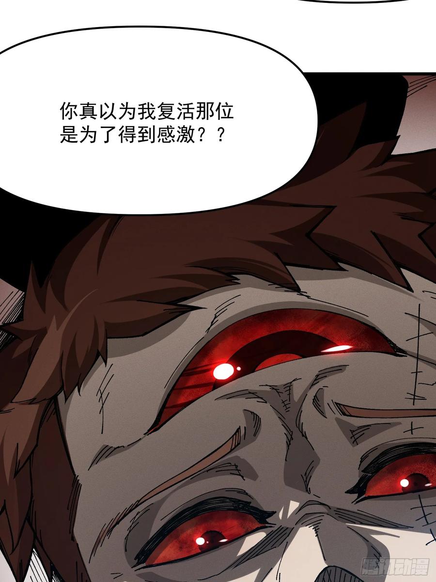 18.疯批(1/2)-第11话