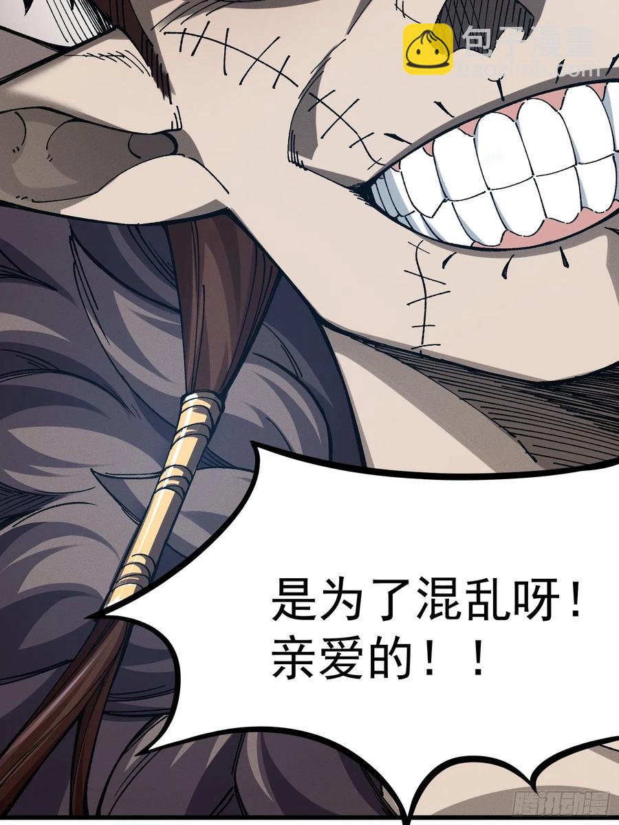 18.疯批(1/2)-第11话