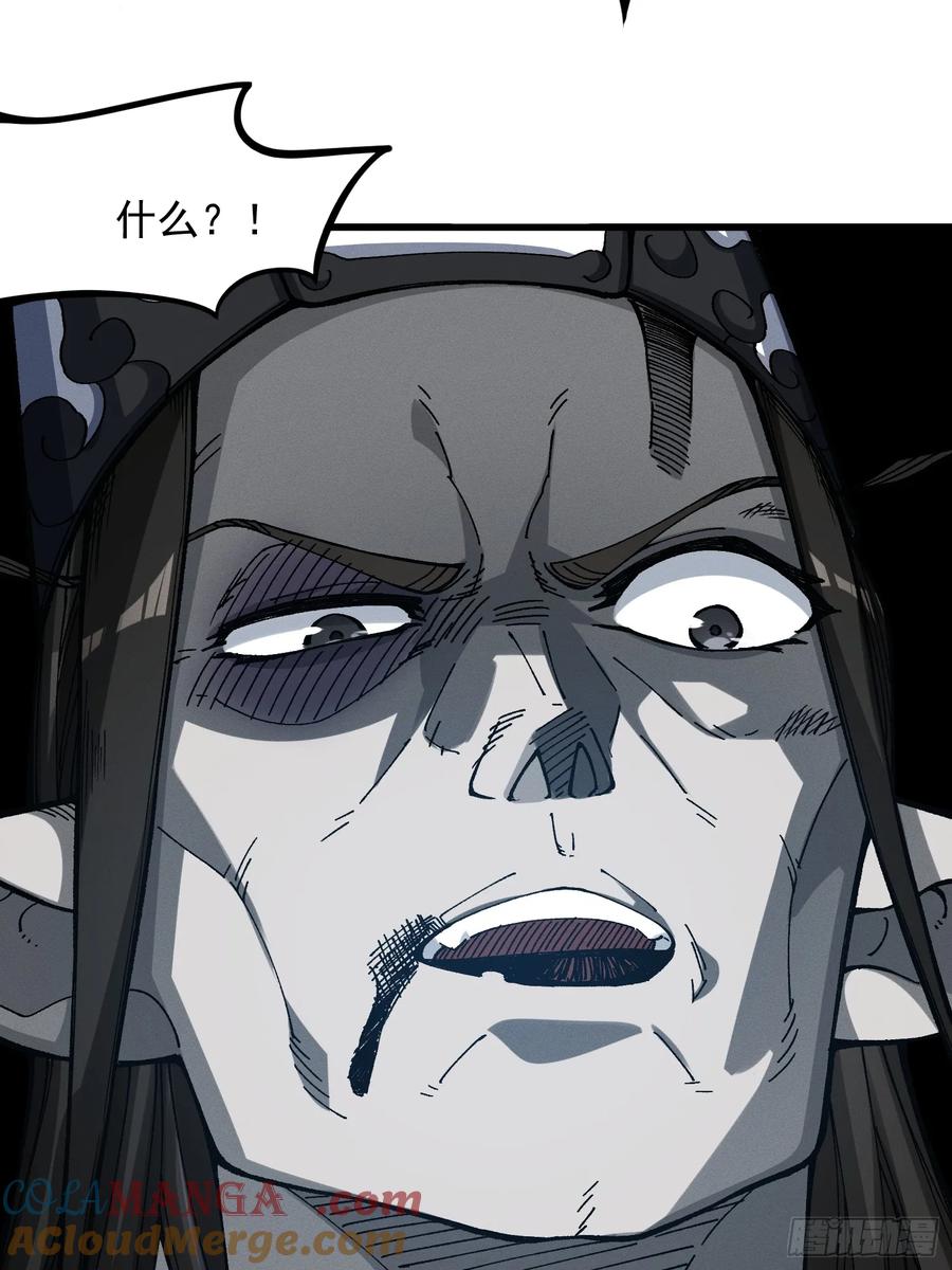 18.疯批(1/2)-第11话