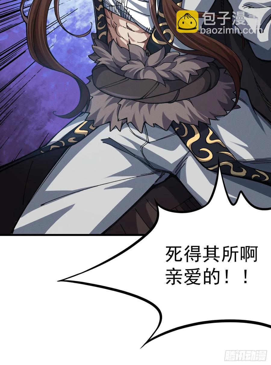 18.疯批(1/2)-第11话