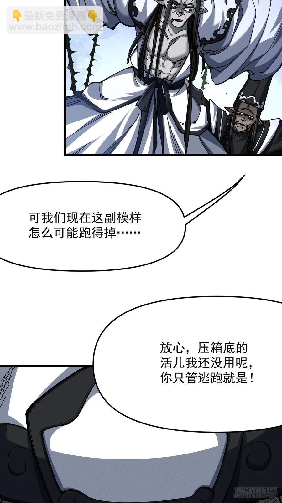 18.疯批(1/2)-第11话