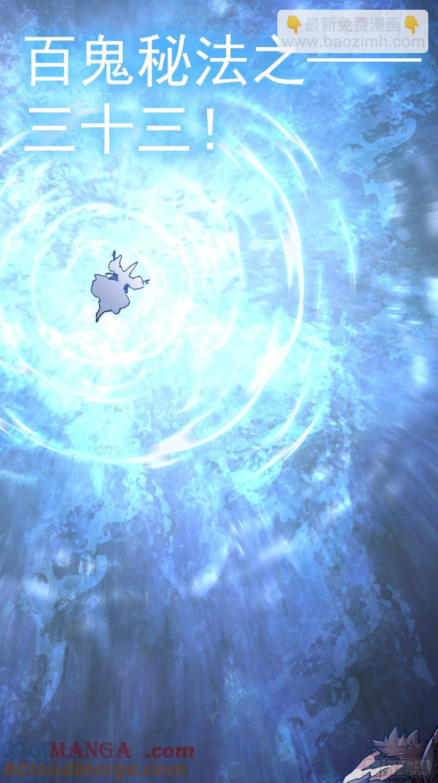 18.疯批(1/2)-第11话