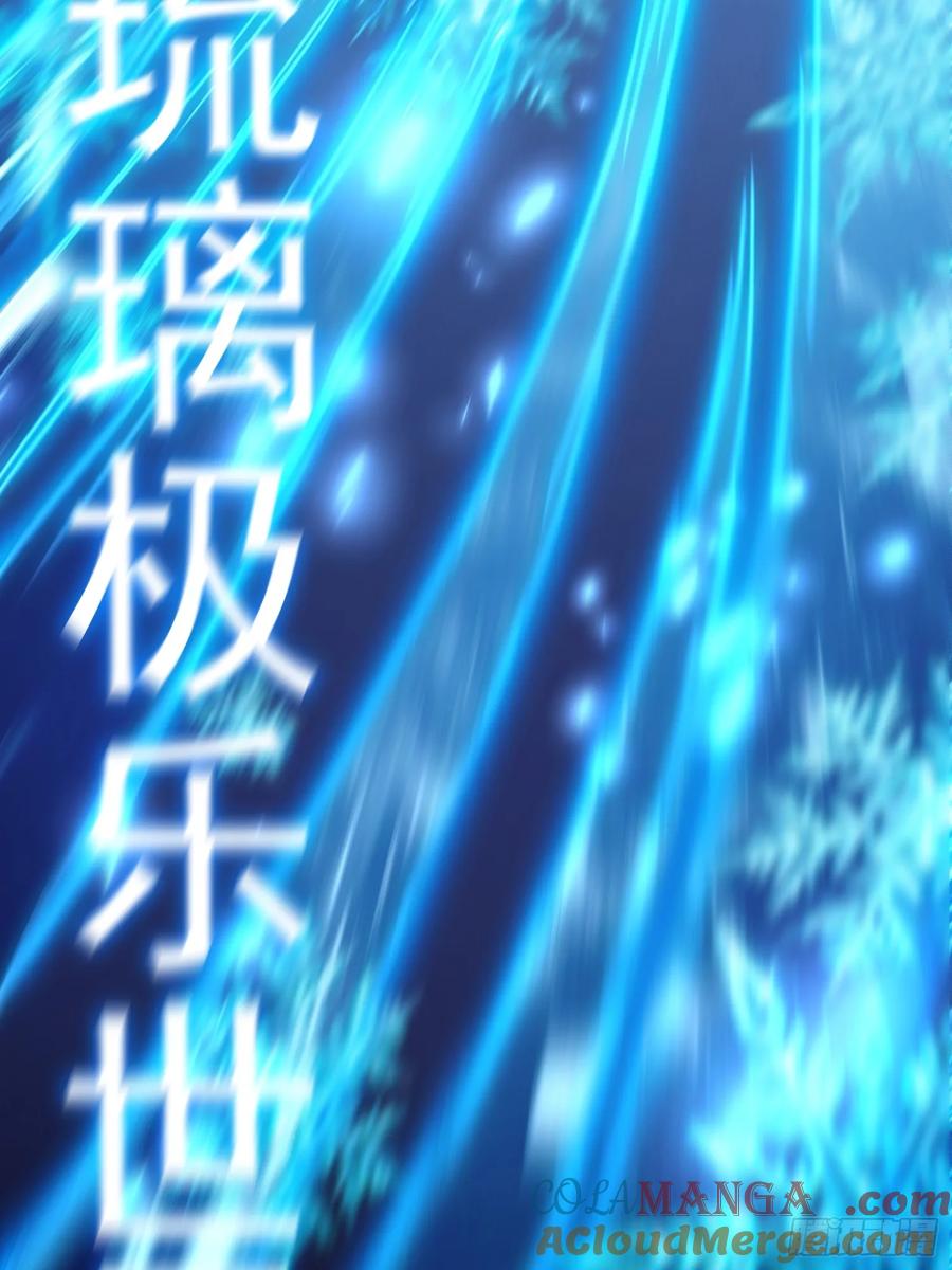 18.疯批(1/2)-第11话