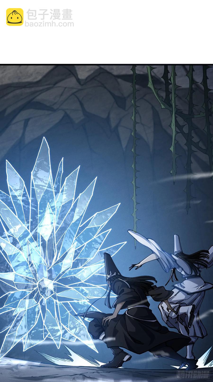 18.疯批(1/2)-第11话