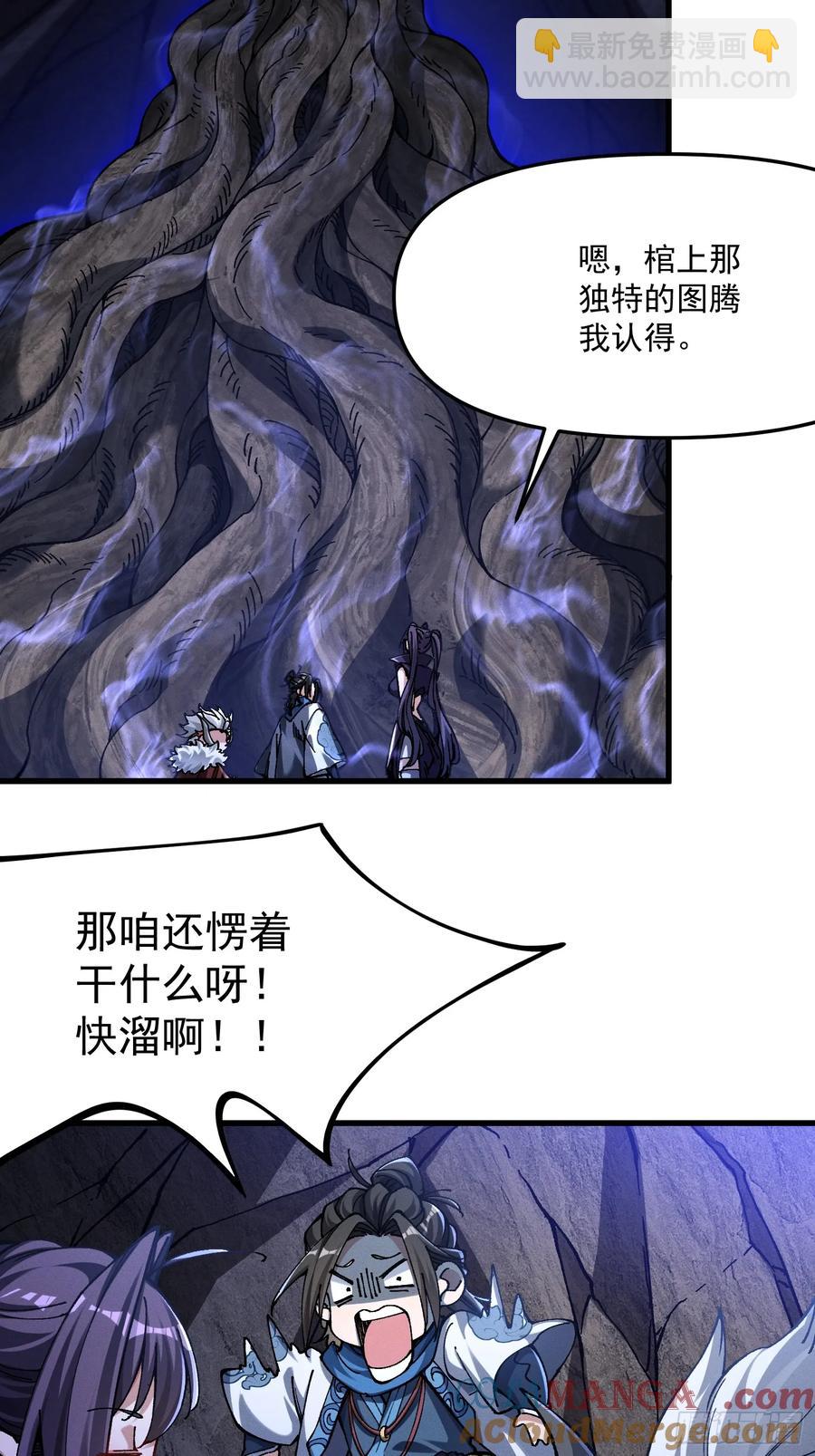 18.疯批(1/2)-第11话